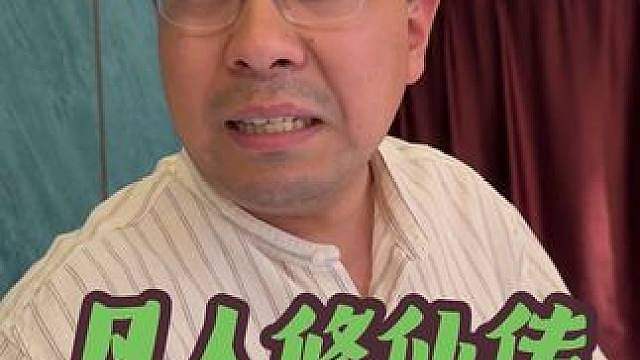 韩立战冰凤