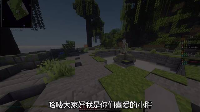小胖生存