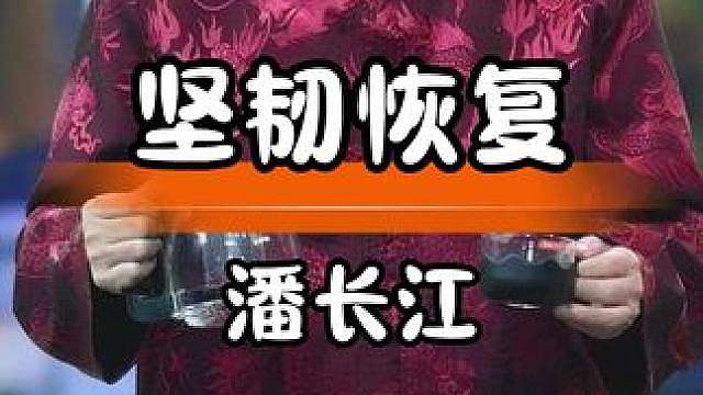 金玉婷历经谣言磨难，坚韧恢复显生命力量