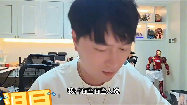 小酷爆主播小椰子退网还钱没还