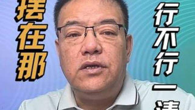 数据摆在那儿，行不行一清二楚