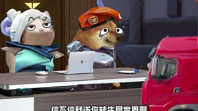 当大运来瓦面试，大道怎么会有减速带呢