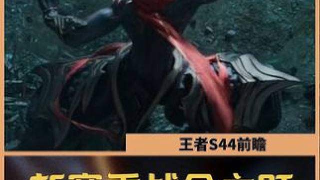 新赛季战令主题和全新套装皮肤主题都将于6月15日晚7点公布