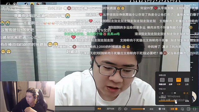 回放，盖世申申与魔创奶棒(2)