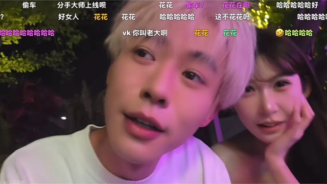 子圣刚拱完火！花花脸直接黑了，文斌当场破防抬手就扇