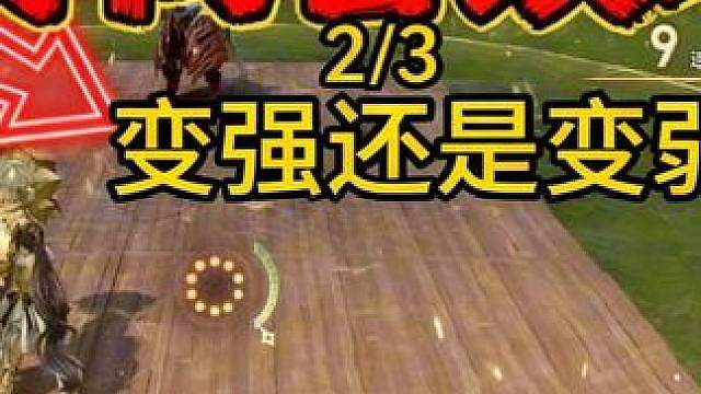 6月11日更新后孙尚香&龙牙改动一览 #