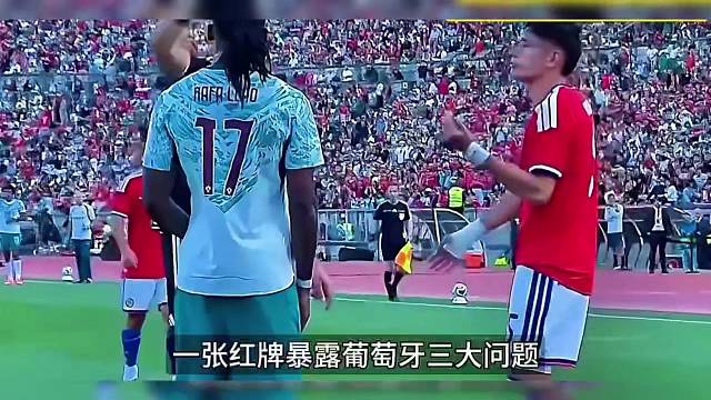这张红牌直接暴露了队里的问题