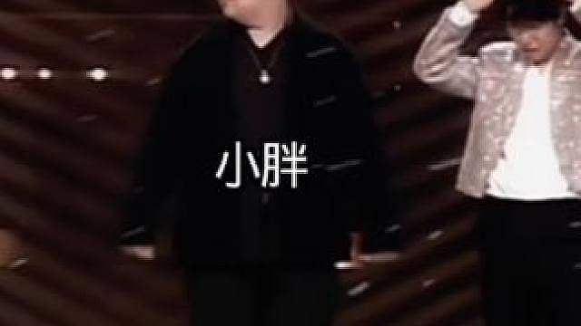 典礼上旁边的人都组成了一队，却只有小胖孤身一人，狂魔都看不下去了，锐评主持人不会圆场