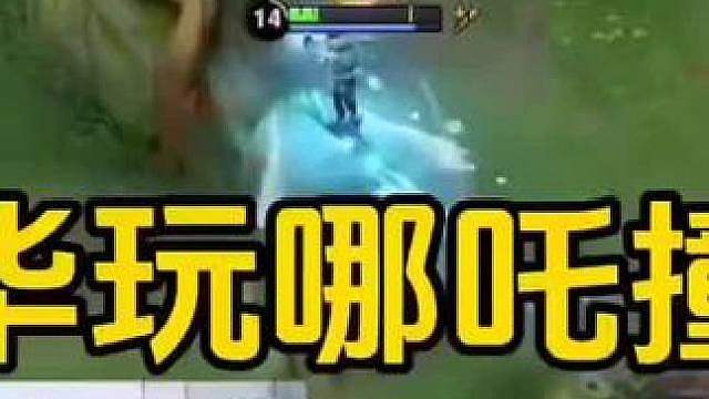 天才奇男子的哪吒 #
