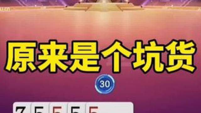 高分牌局