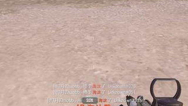 这位选手真的是有力气，意识枪法反应胆量都没得说！强！