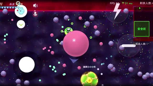 静音模式