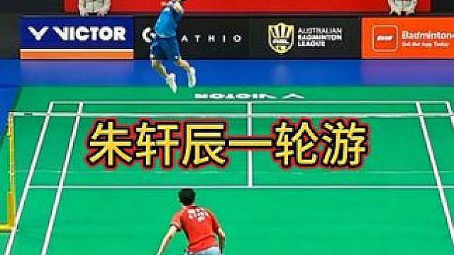 不敌田中涌士，朱轩辰一轮游