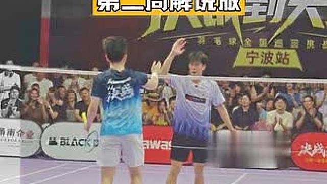 在浙江拿下浙大一单？低视角解说叶轩和VS杜卓羲！