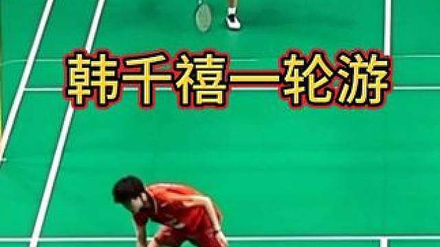 不敌印度04后小将，韩千禧一轮游