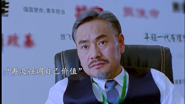 “昨天还在上班 今天就莫名其妙被裁员  只有经历过裁员之后 才知道找工作有多难”#电影又是充满希望的