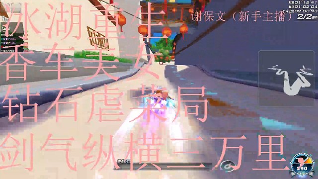 冰湖重生