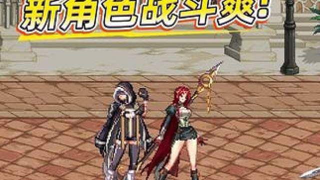 井盖在dnf18周年庆迎来了自己的师奶