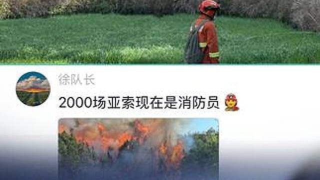 当年1.3亿英雄联盟玩家现在在做什么工作