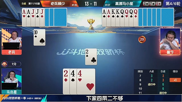 防炸最需要的是敏锐的嗅觉以及临场的判断！