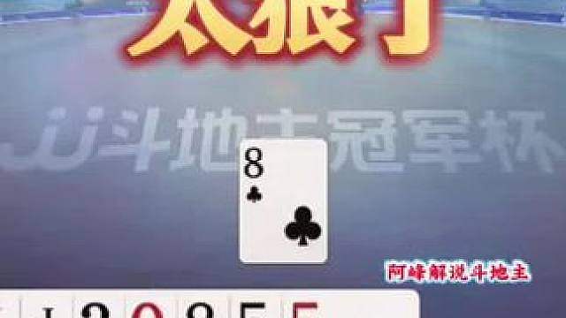 职业选手真敢贪，不服不行！