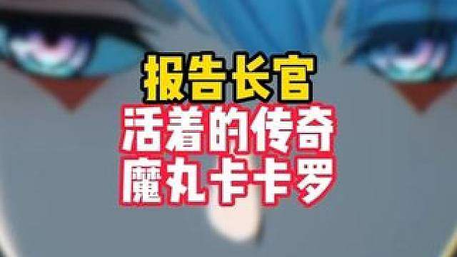 夜之城没有活着的传奇，但索拉里斯是真的有个紫色魔丸...