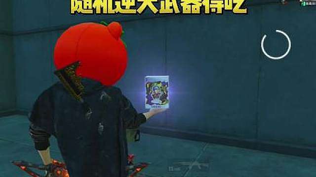 大虫SKS还是太逆天了