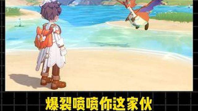 即便是牺牲龙族尊严也不愿意驮着我飞吗，爆裂喷喷你这家伙