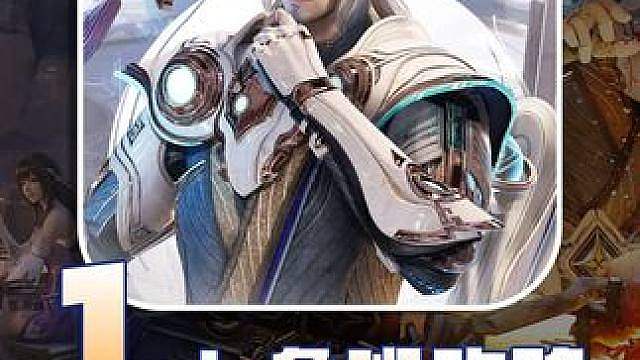 【S1赛季】一分钟无废话鲁班攻略