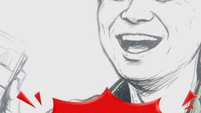 666演都不演了