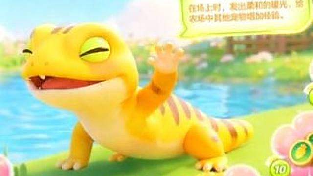 奇迹农场这么抽象的新宠物居然免费！
