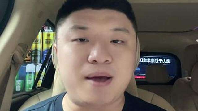 世界杯揭幕战！ 车内战神来了啦！