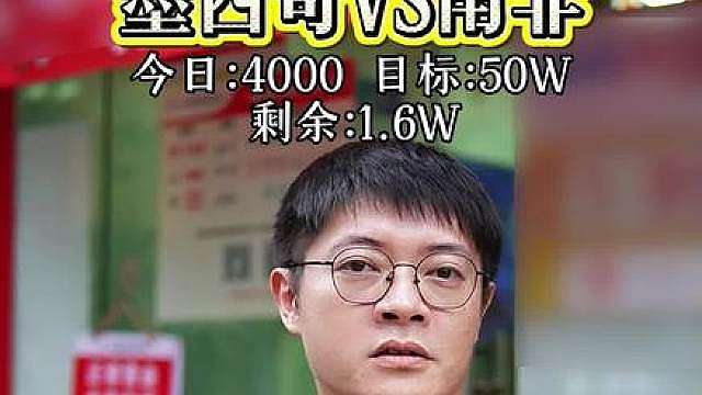 墨西哥vs南非