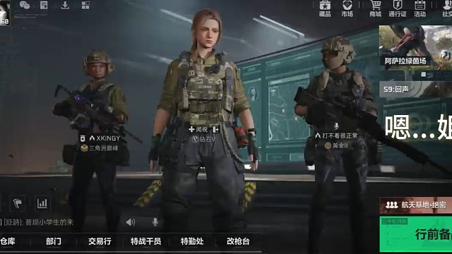 纯武将