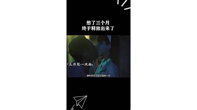 影视分享