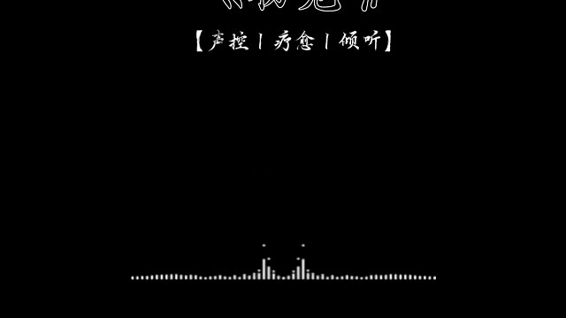 初见