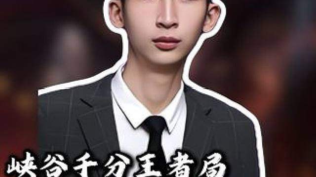 小超梦潘森VS狗熊教学：比拼数值略逊一筹，操作与实力在你之上！