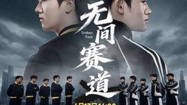 【2026年QQ飞车手游S联赛春季赛总决赛赛前Battle片】 
狼队与RSG宿命缠斗如无间轮回，而