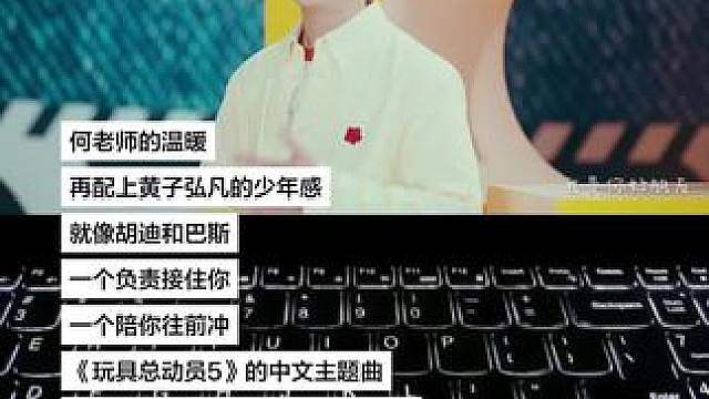 《我是你好朋友》单曲循环中