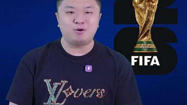 世界杯揭幕战！