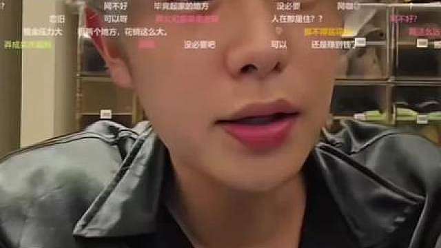 童锦程官宣搬新公司！点名子圣：你小活动子真有种，这次玩把大的!
