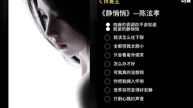 爱的静悄悄