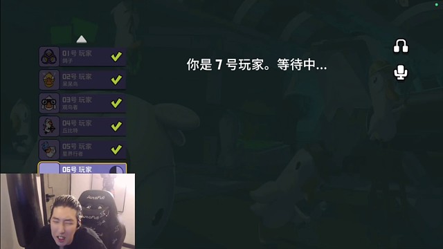 鹅鸭杀用原声辱骂然后用变声器发言栽赃创始人，东北人盖世申申鹅鸭杀123