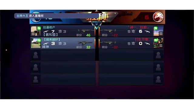 全民突击