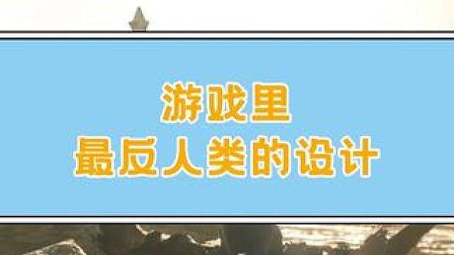 怎么血条越打越短，手残党不要活啦！