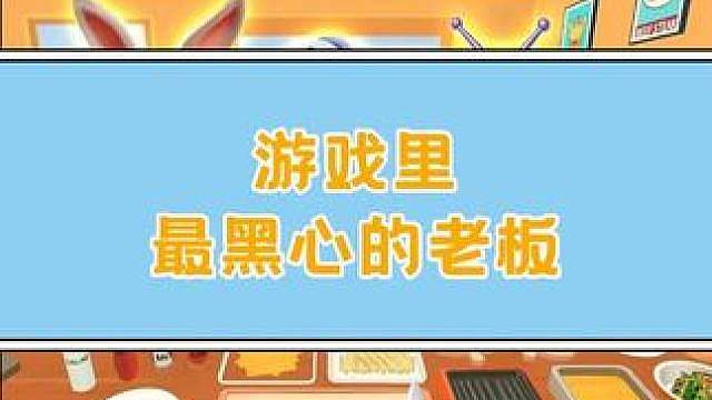 先别管鹅腿阿姨了，这家汉堡店的问题明显更大啊！