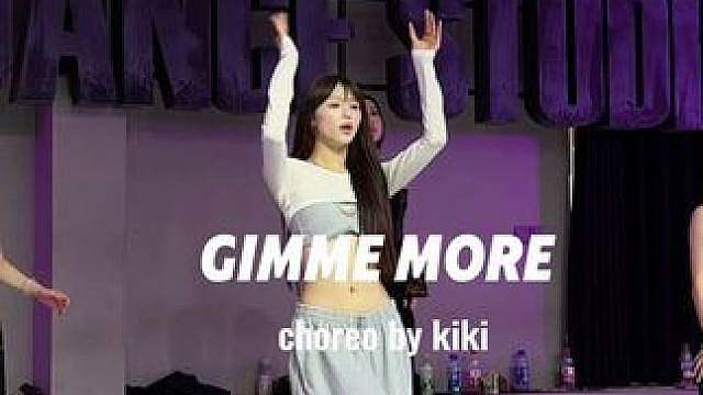 gimme gimeme