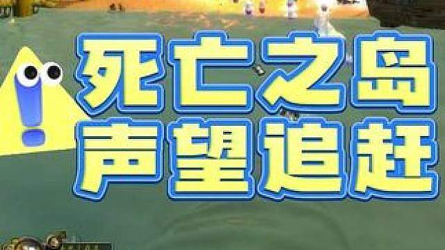 时光服赞达拉声望追赶周常上线，死亡之岛再掀腥风血雨
