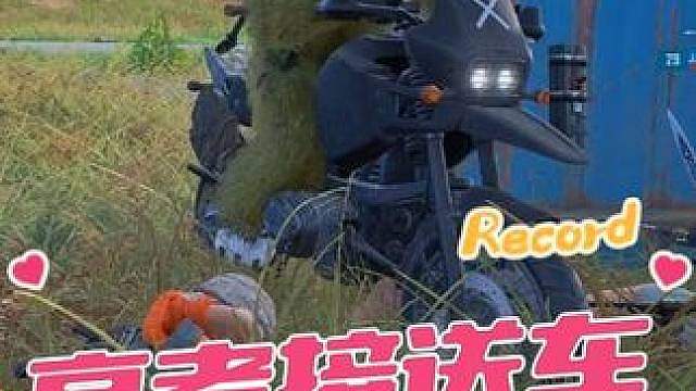 高考接送车