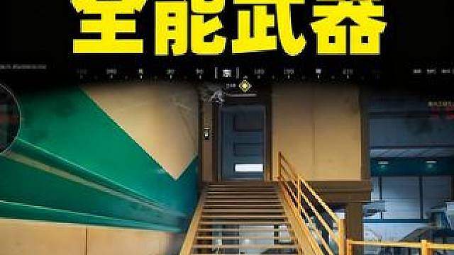 《三修神器》 AR57突击步枪-烽火地带-6KA9C540606IH